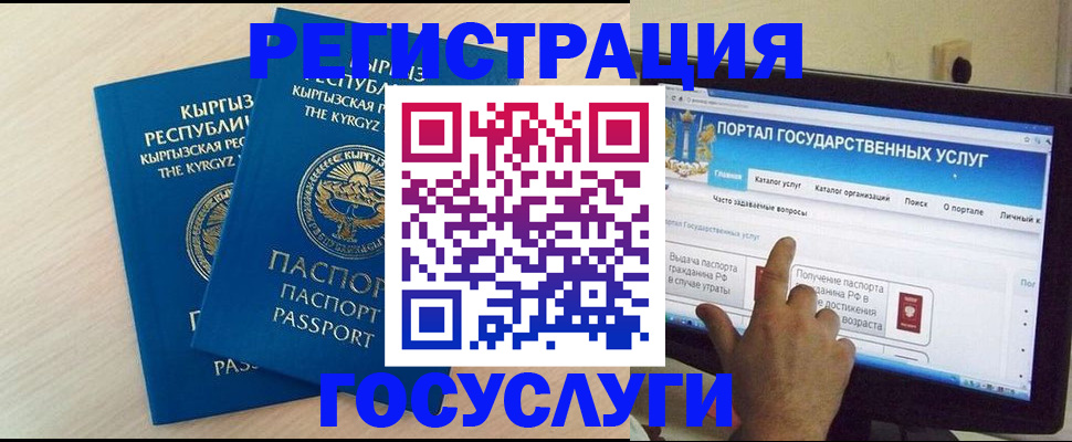 пропишу в квартире в Амурске