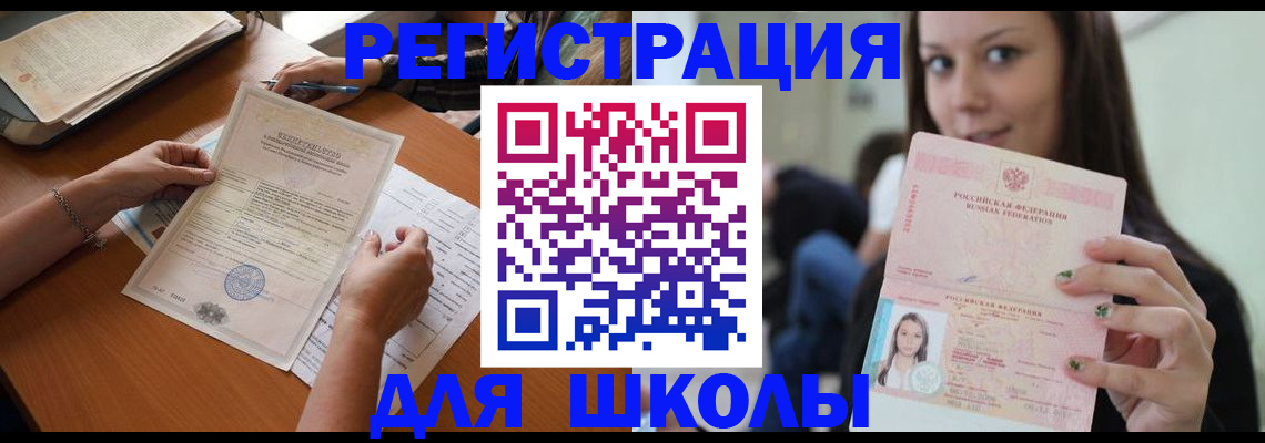 пропишу в квартире в Амурске